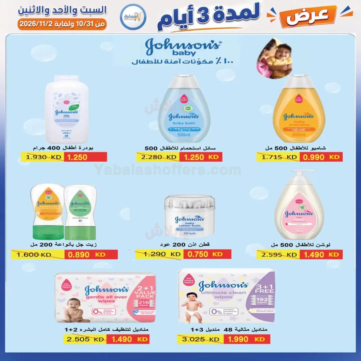 صفحة 35