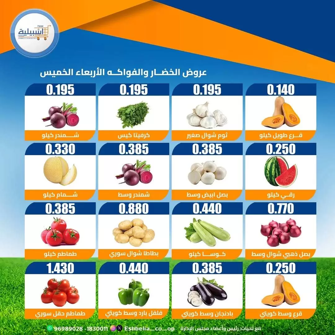 صفحة 2