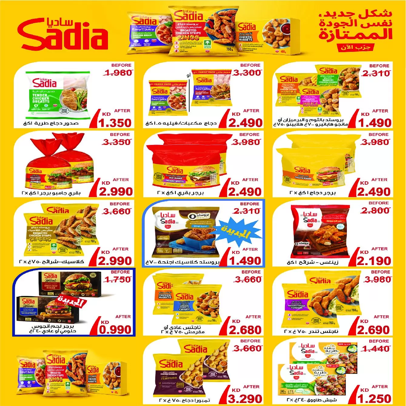 صفحة 2