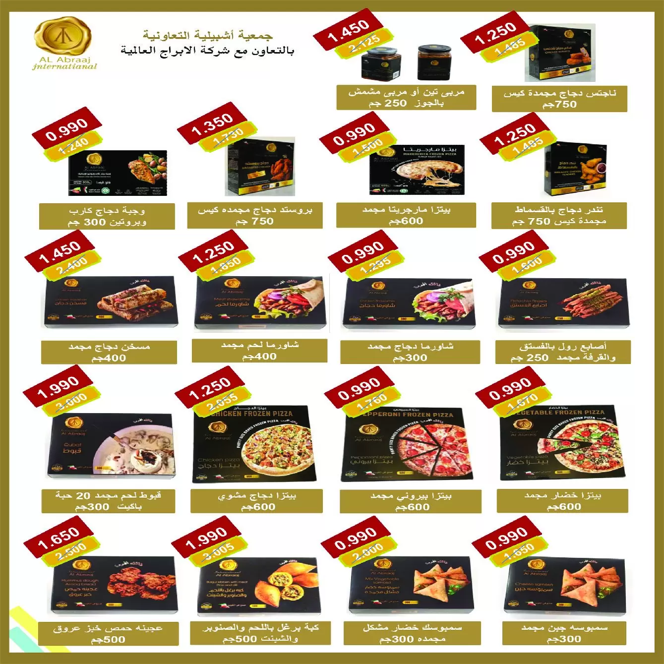 صفحة 7