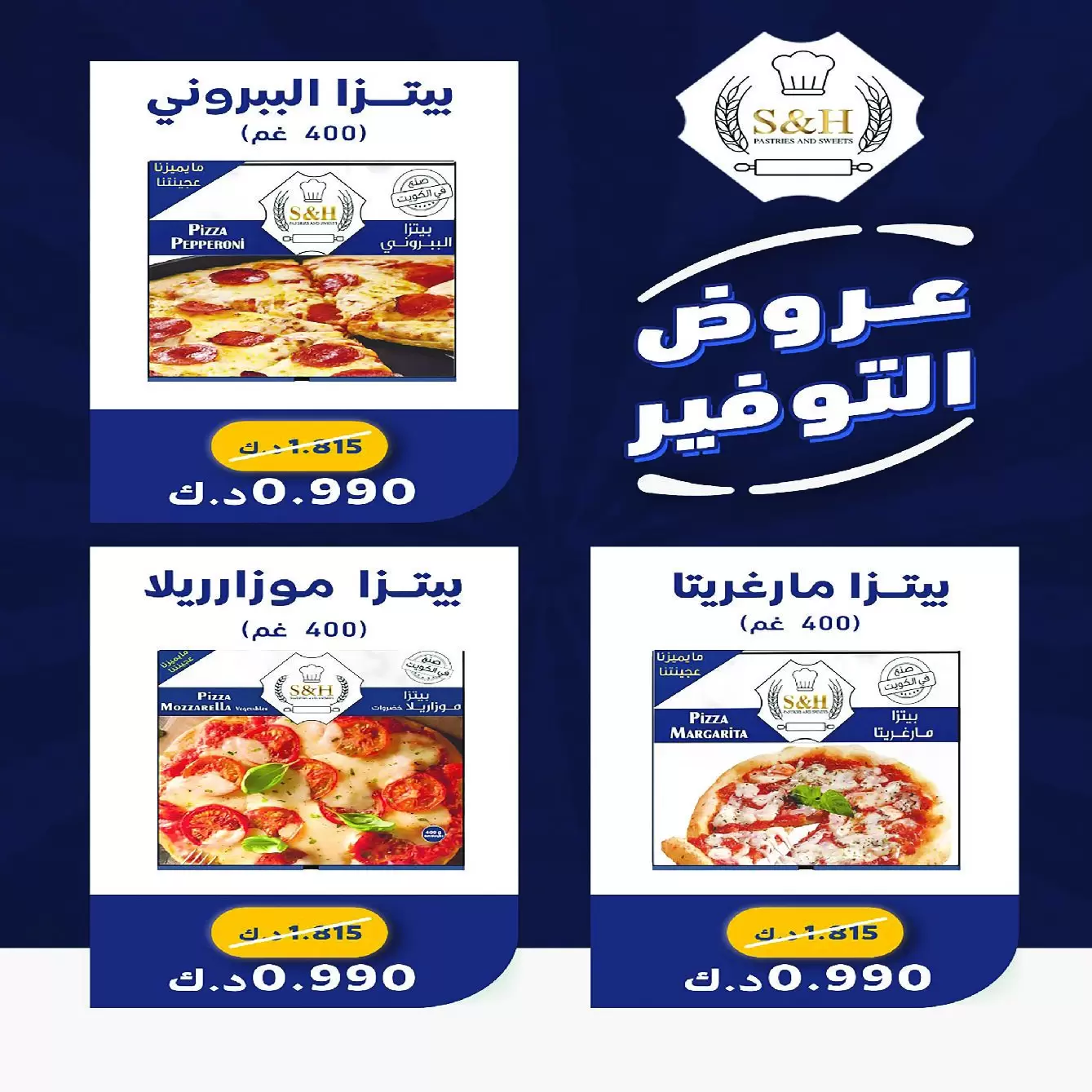 صفحة 9