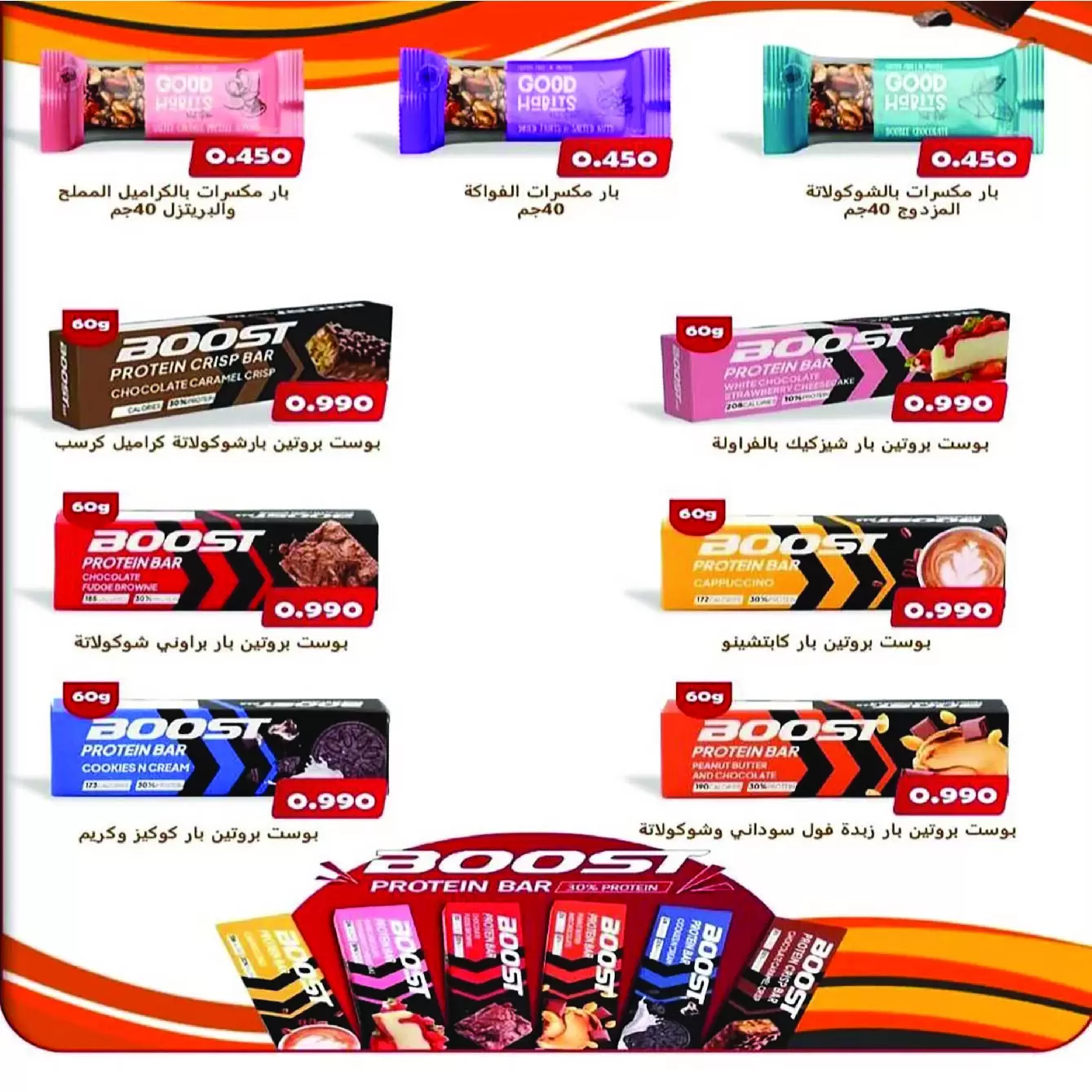 صفحة 14