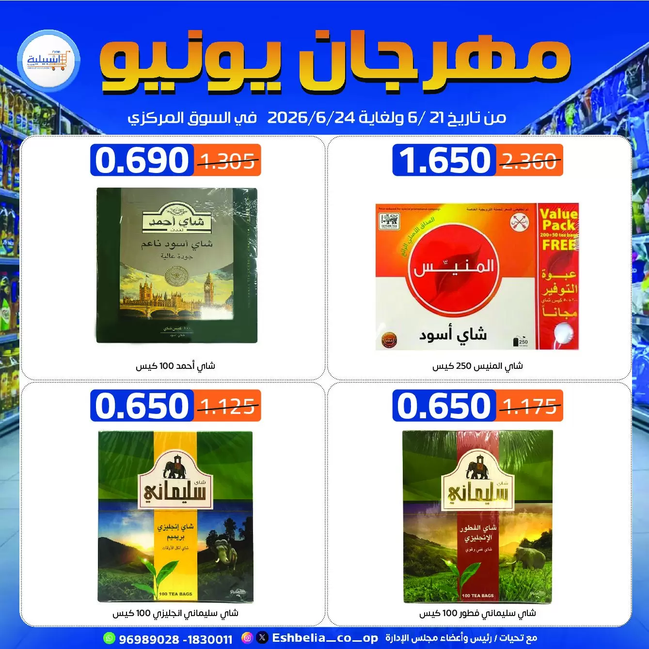 صفحة 20