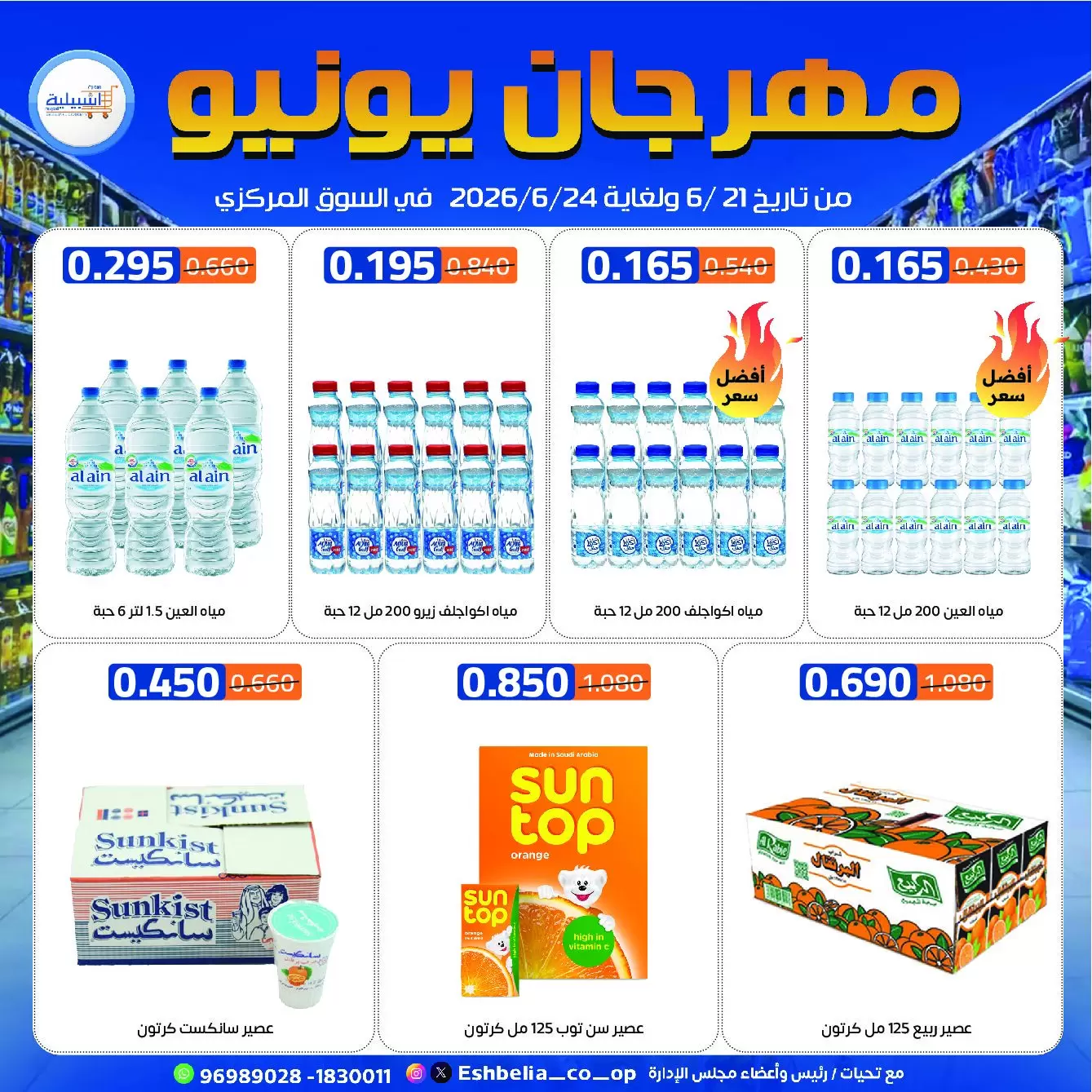 صفحة 22