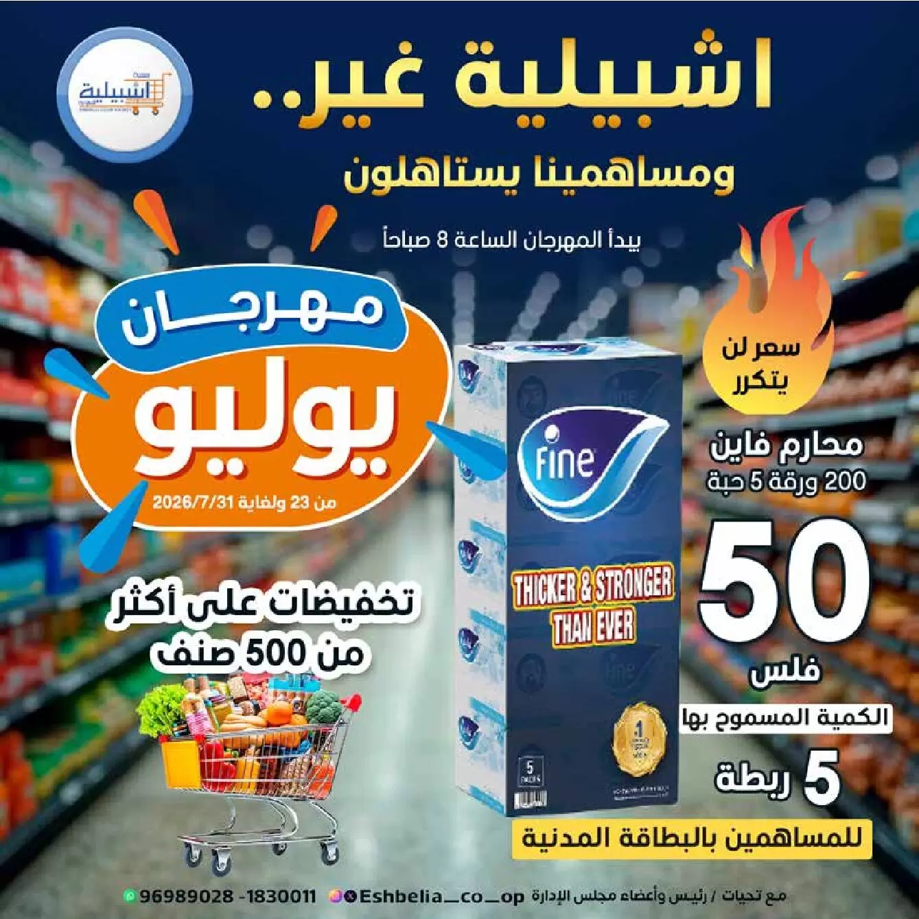 صفحة 1