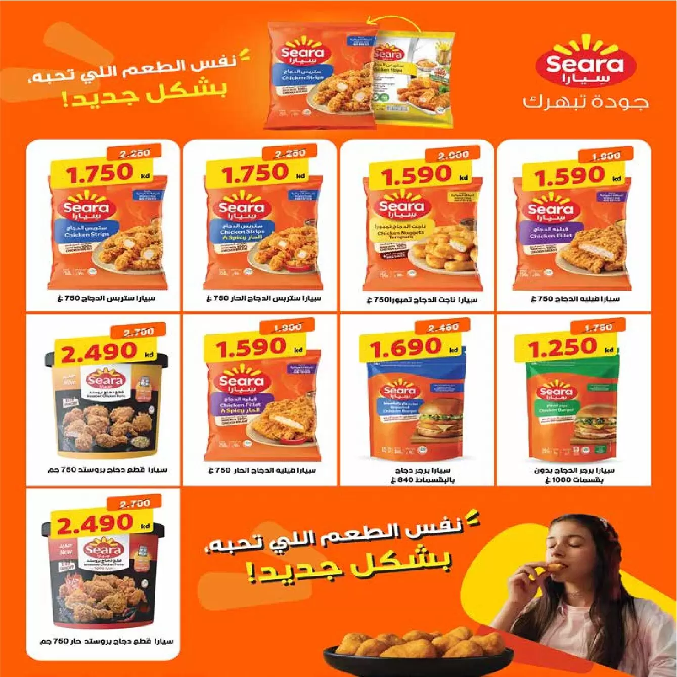 صفحة 7