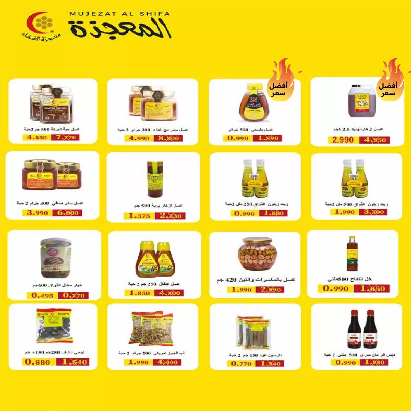 صفحة 14