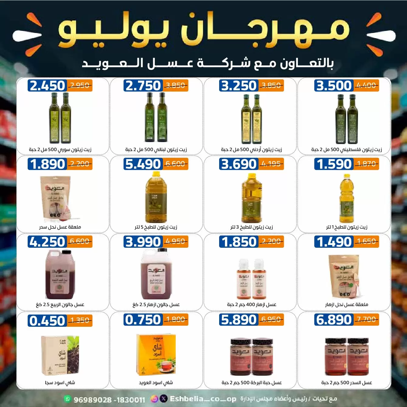 صفحة 15