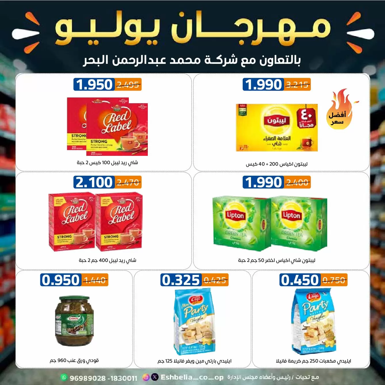 صفحة 16