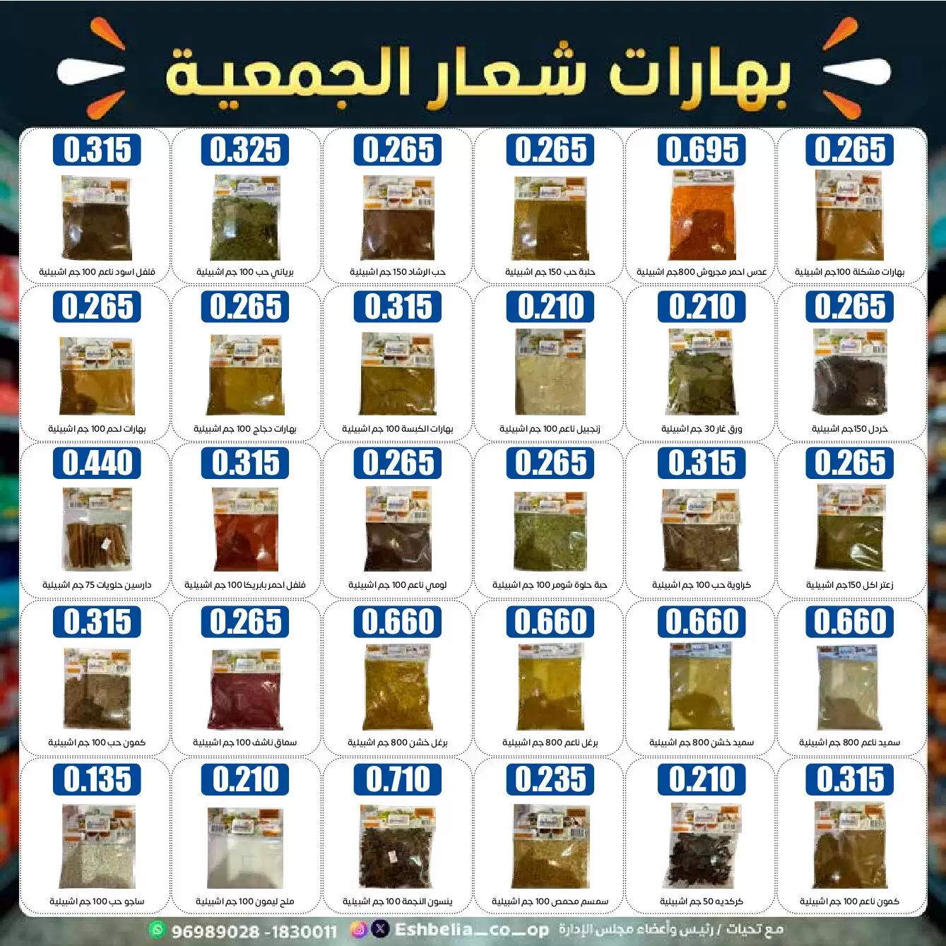 صفحة 19