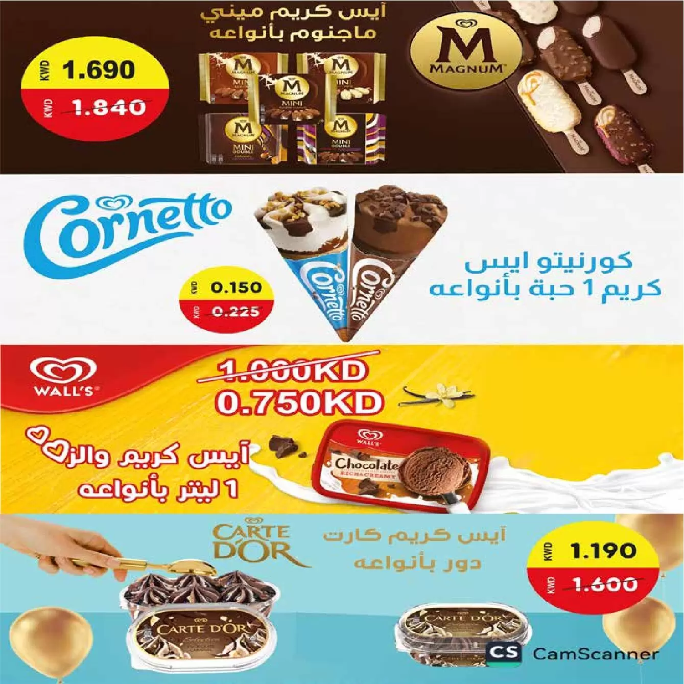 صفحة 27