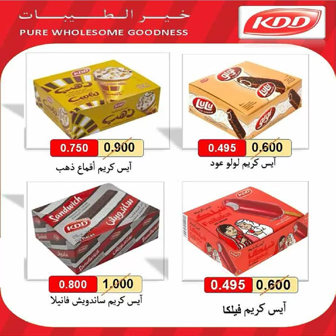 صفحة 29