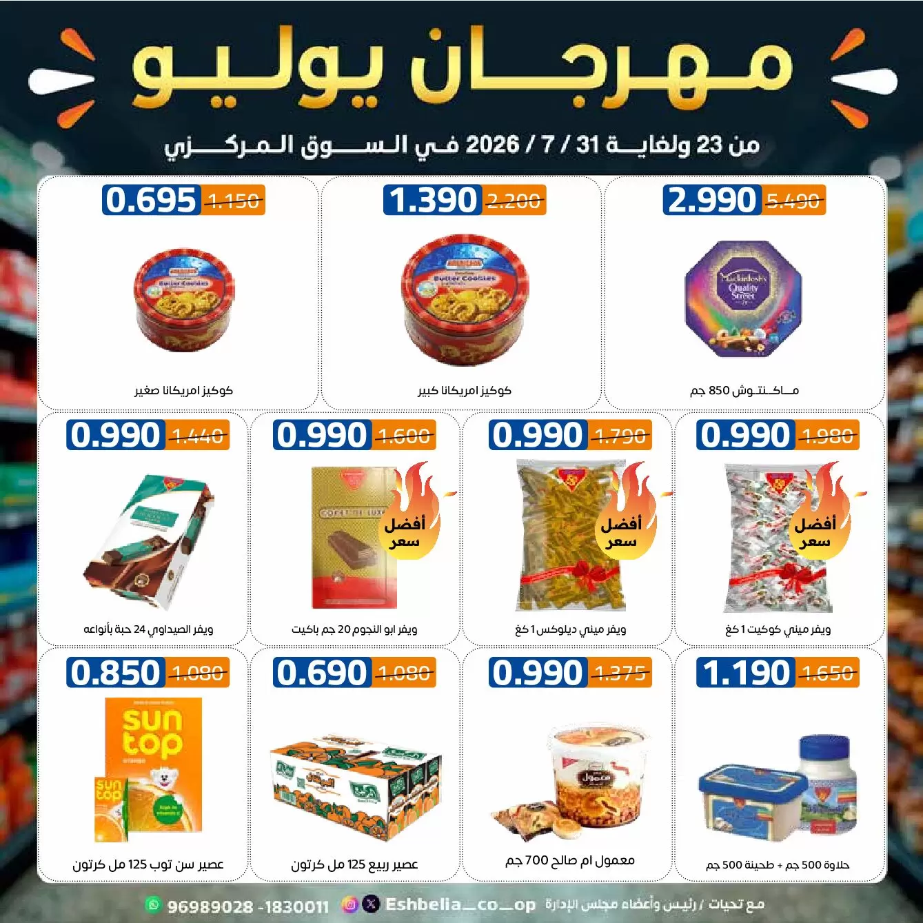 صفحة 32