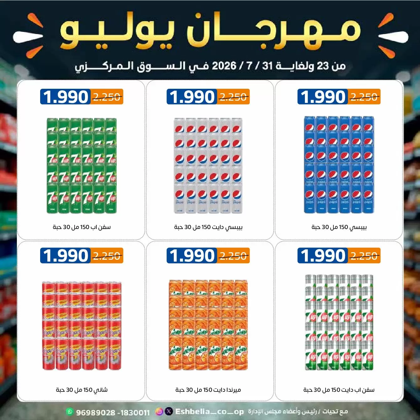 صفحة 33