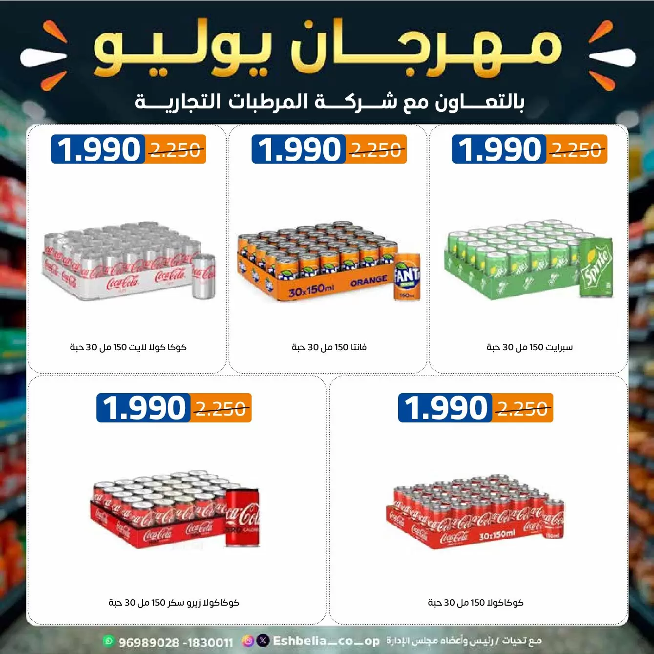 صفحة 34