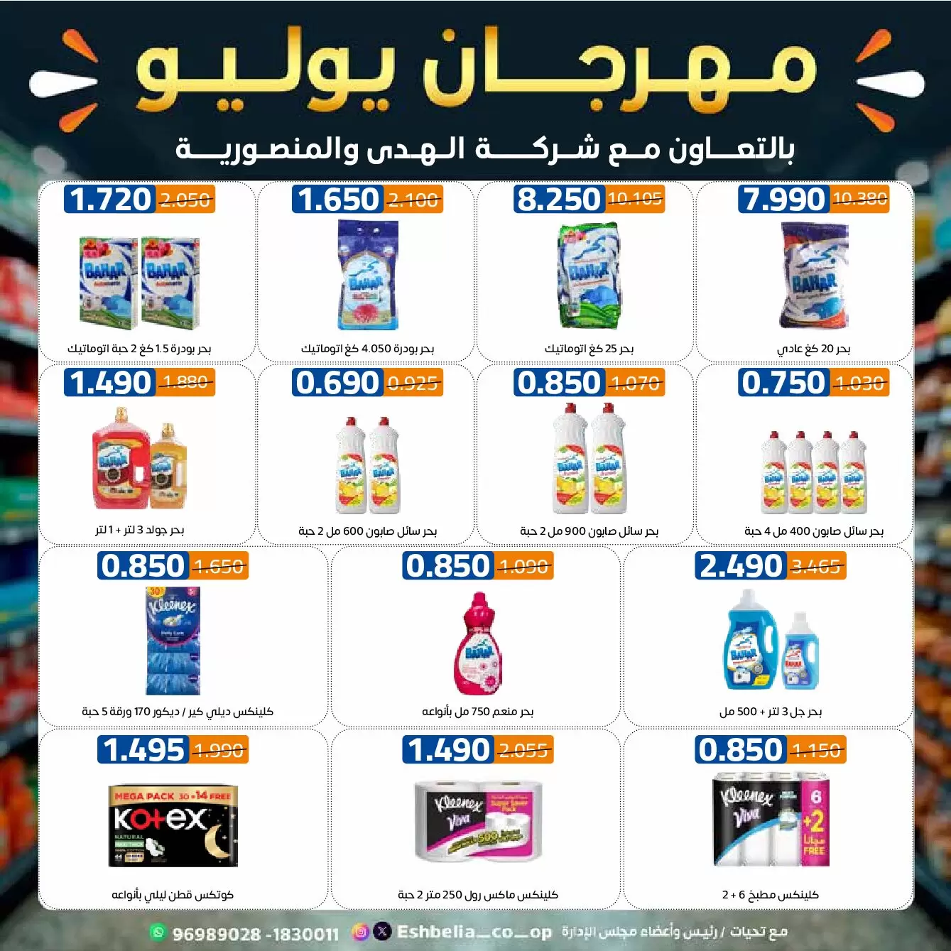 صفحة 35