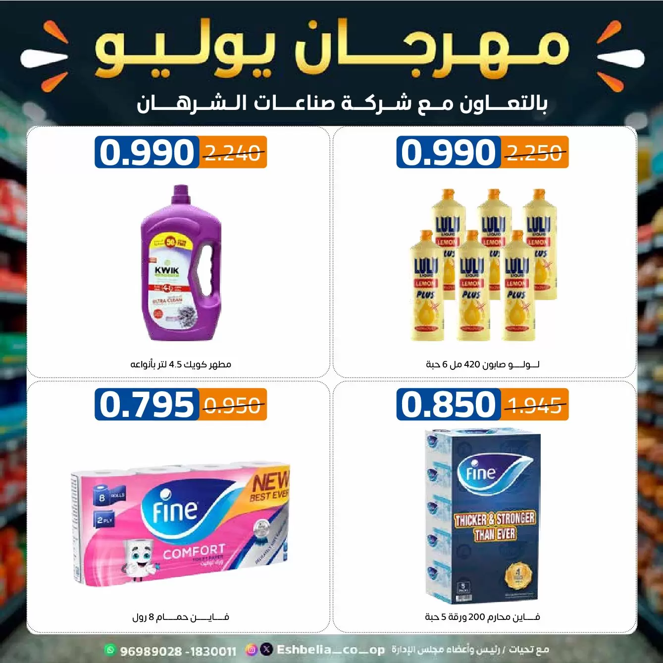 صفحة 36