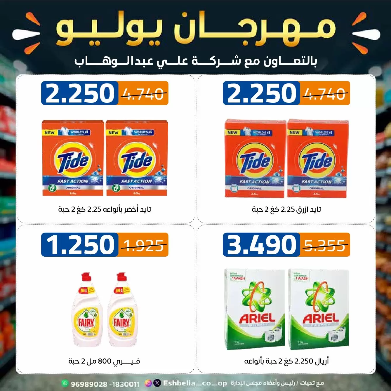صفحة 37