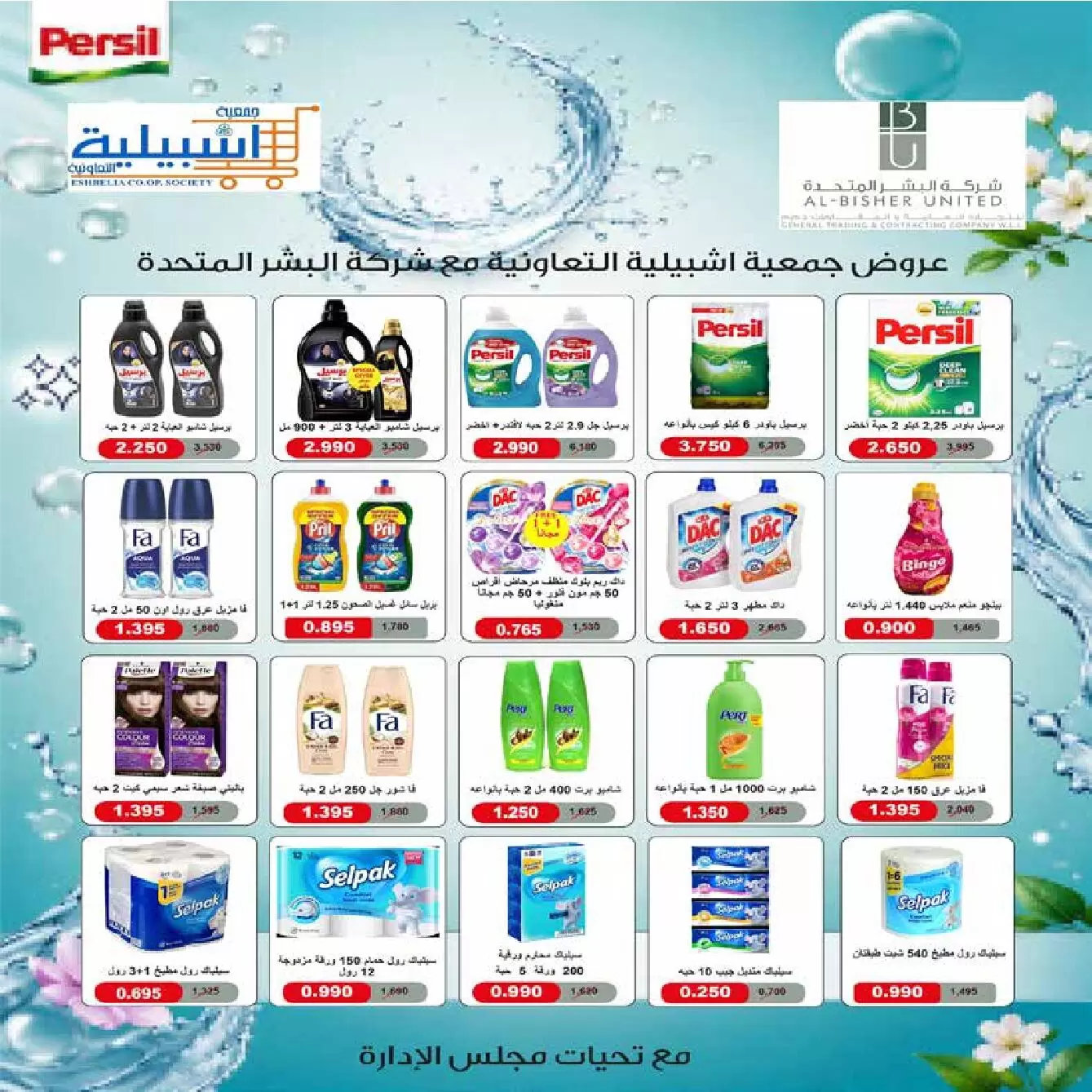 صفحة 38