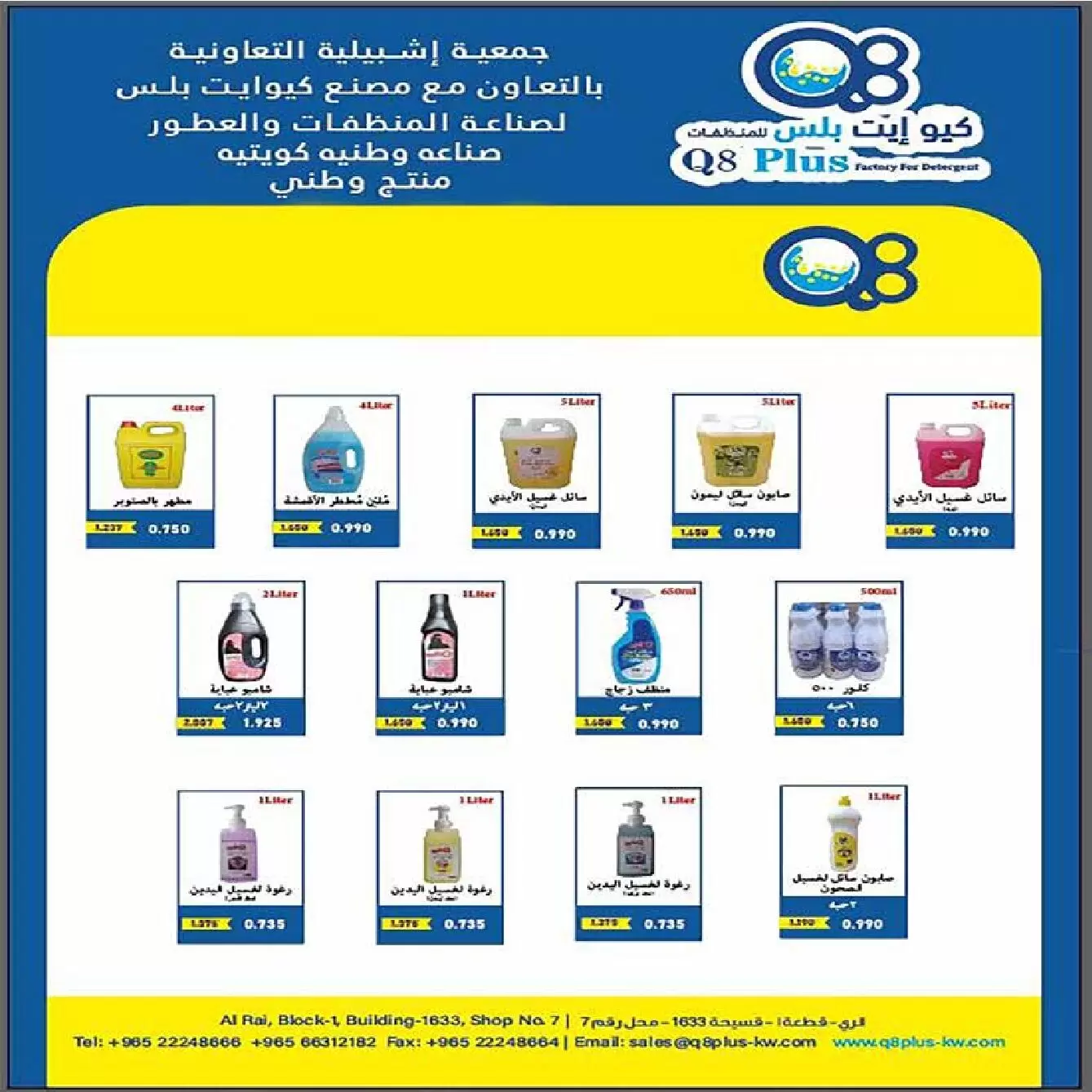 صفحة 48
