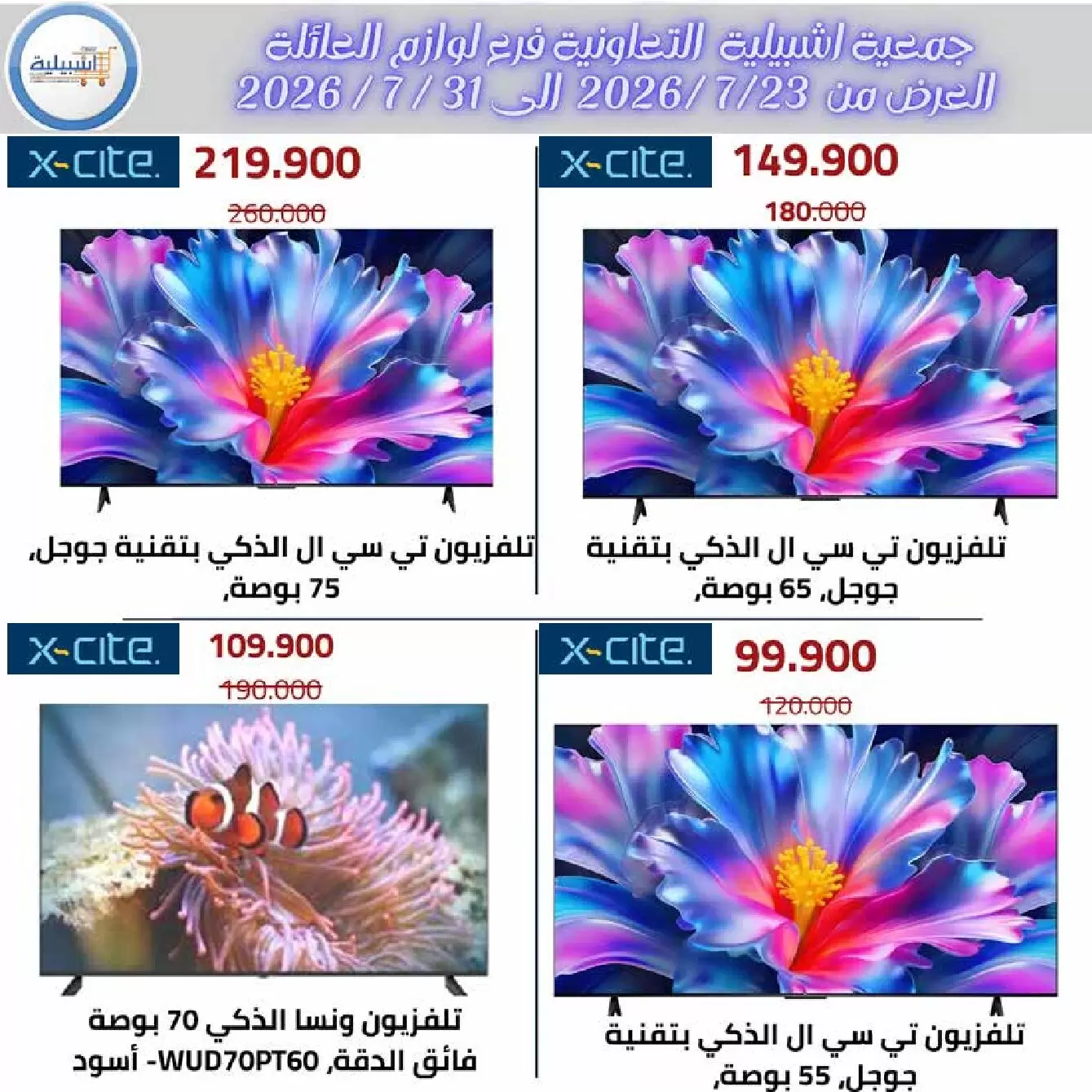 صفحة 58
