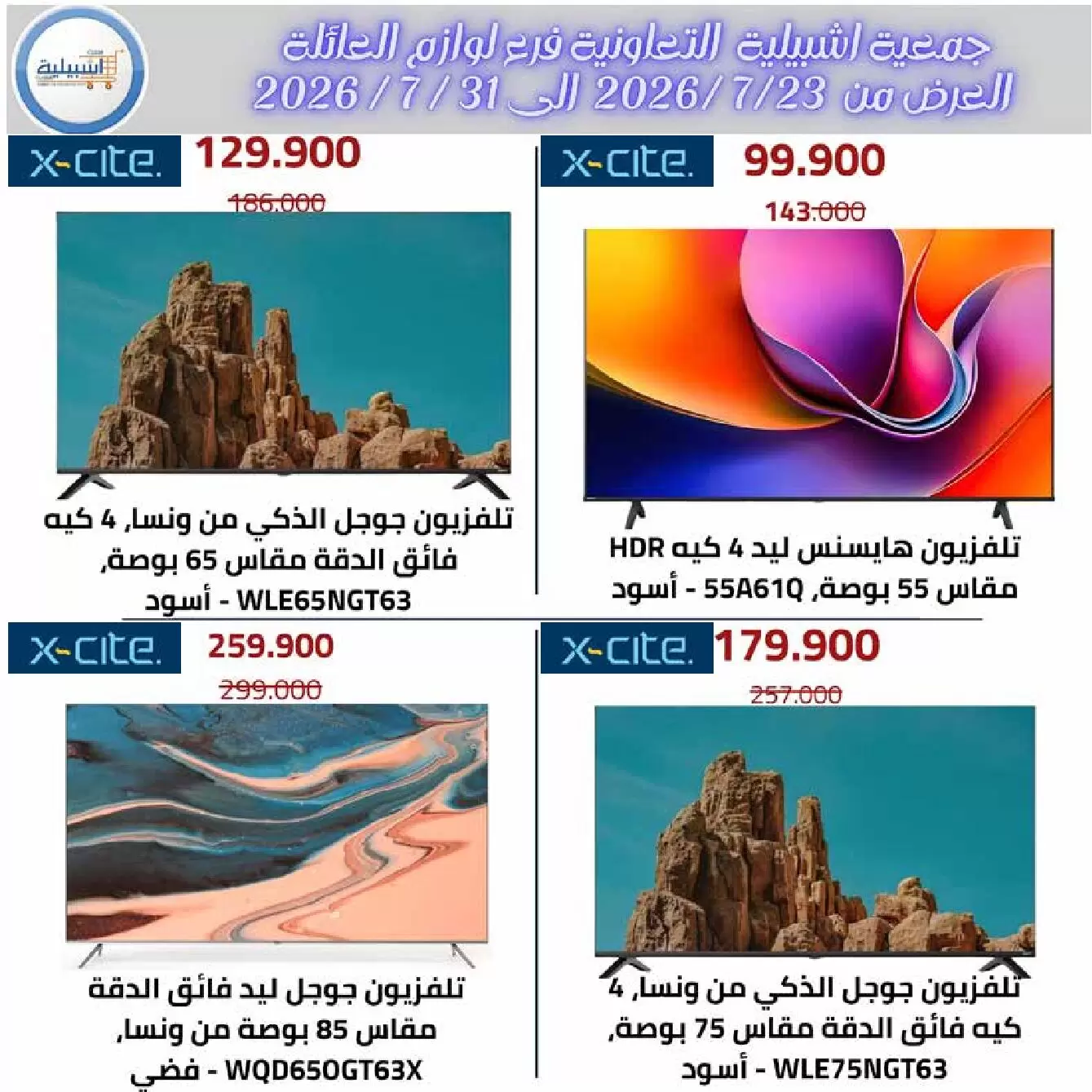 صفحة 59