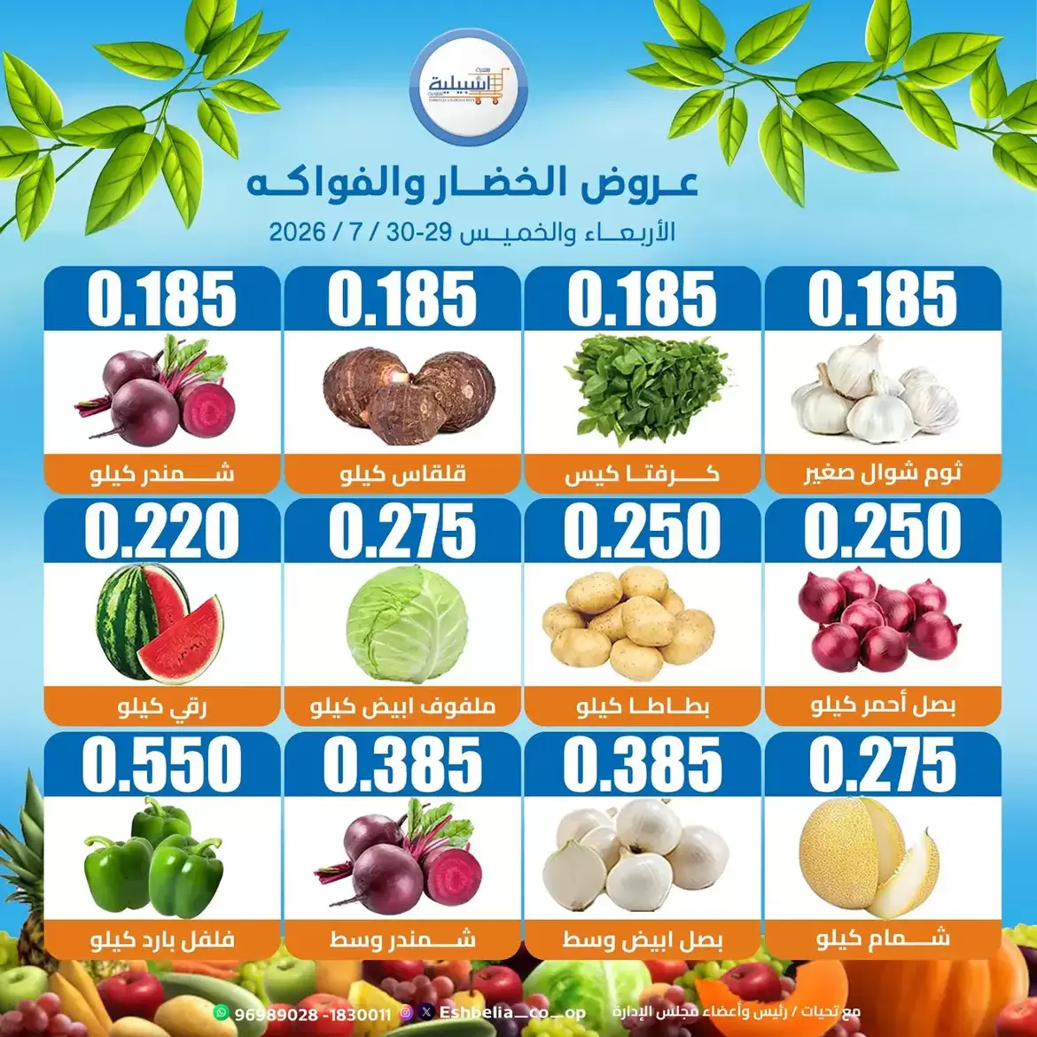 صفحة 2