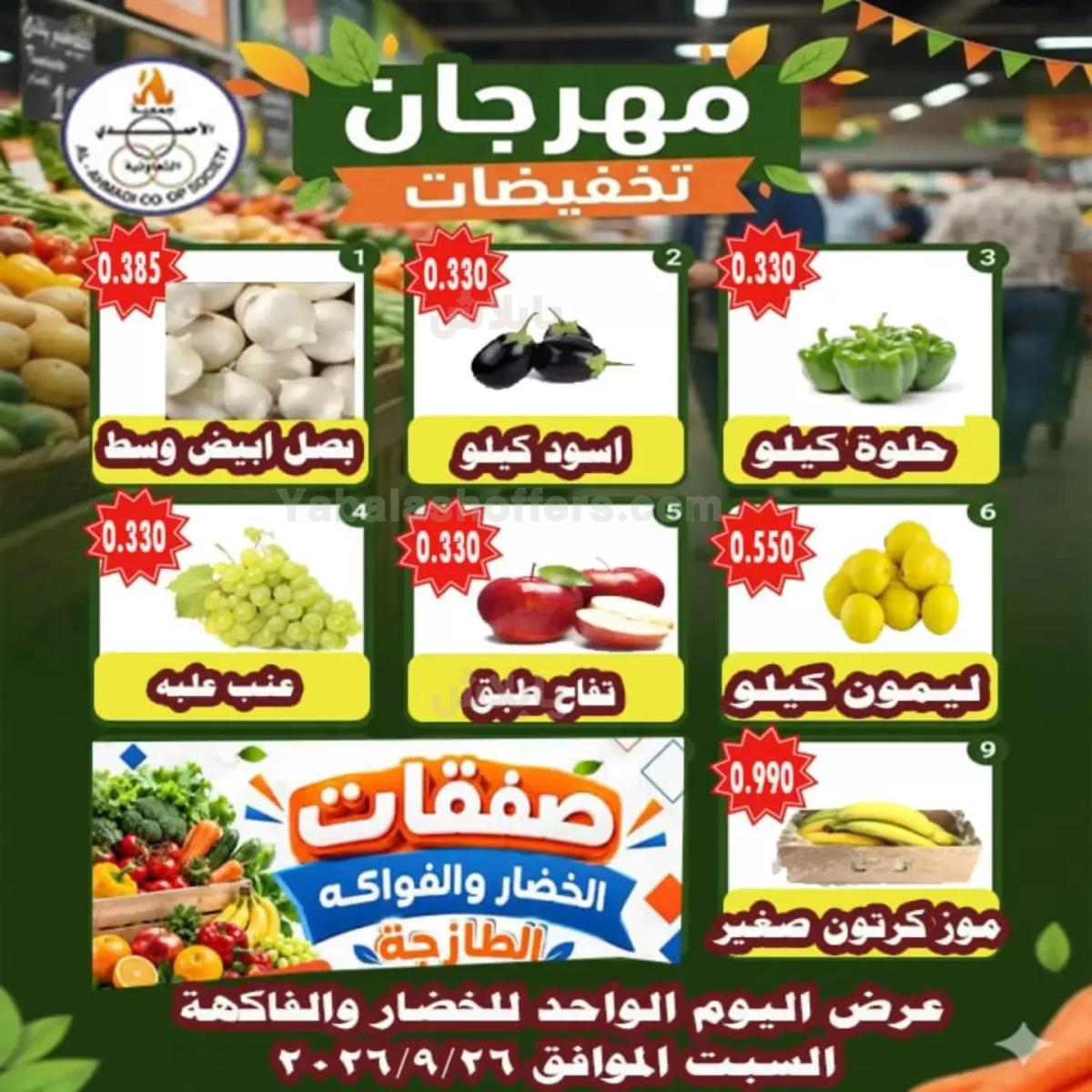 صفحة 2