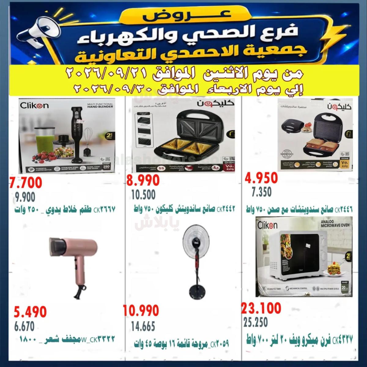 صفحة 1