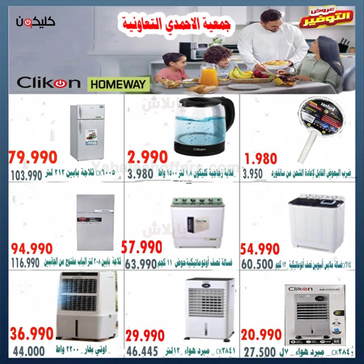 صفحة 3