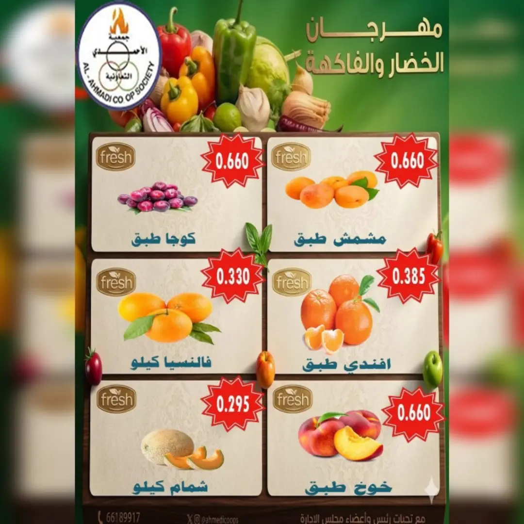 صفحة 5