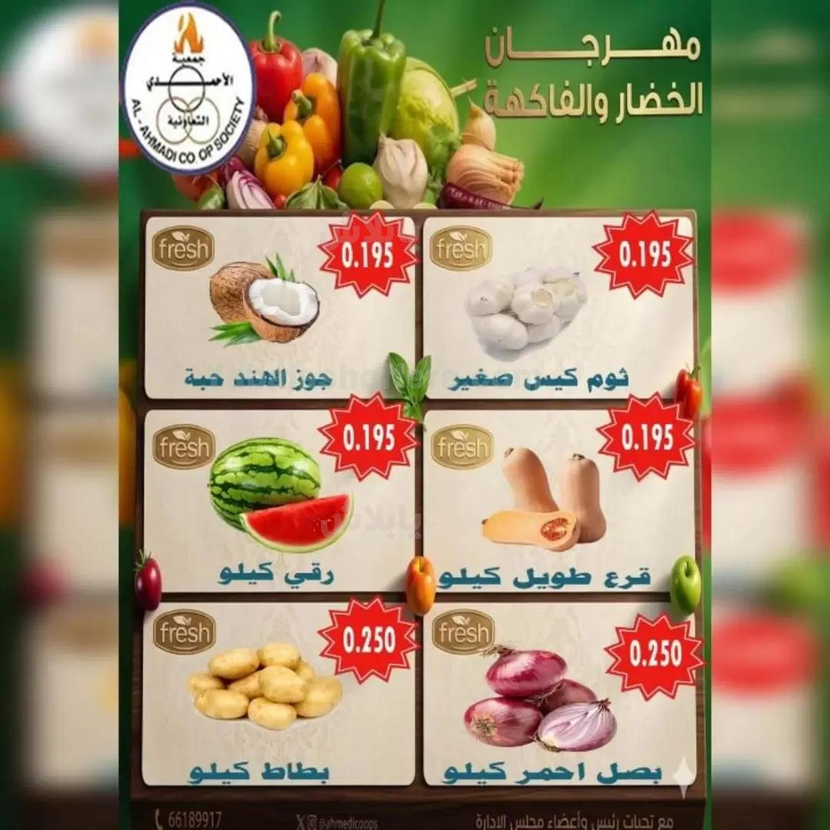 صفحة 2