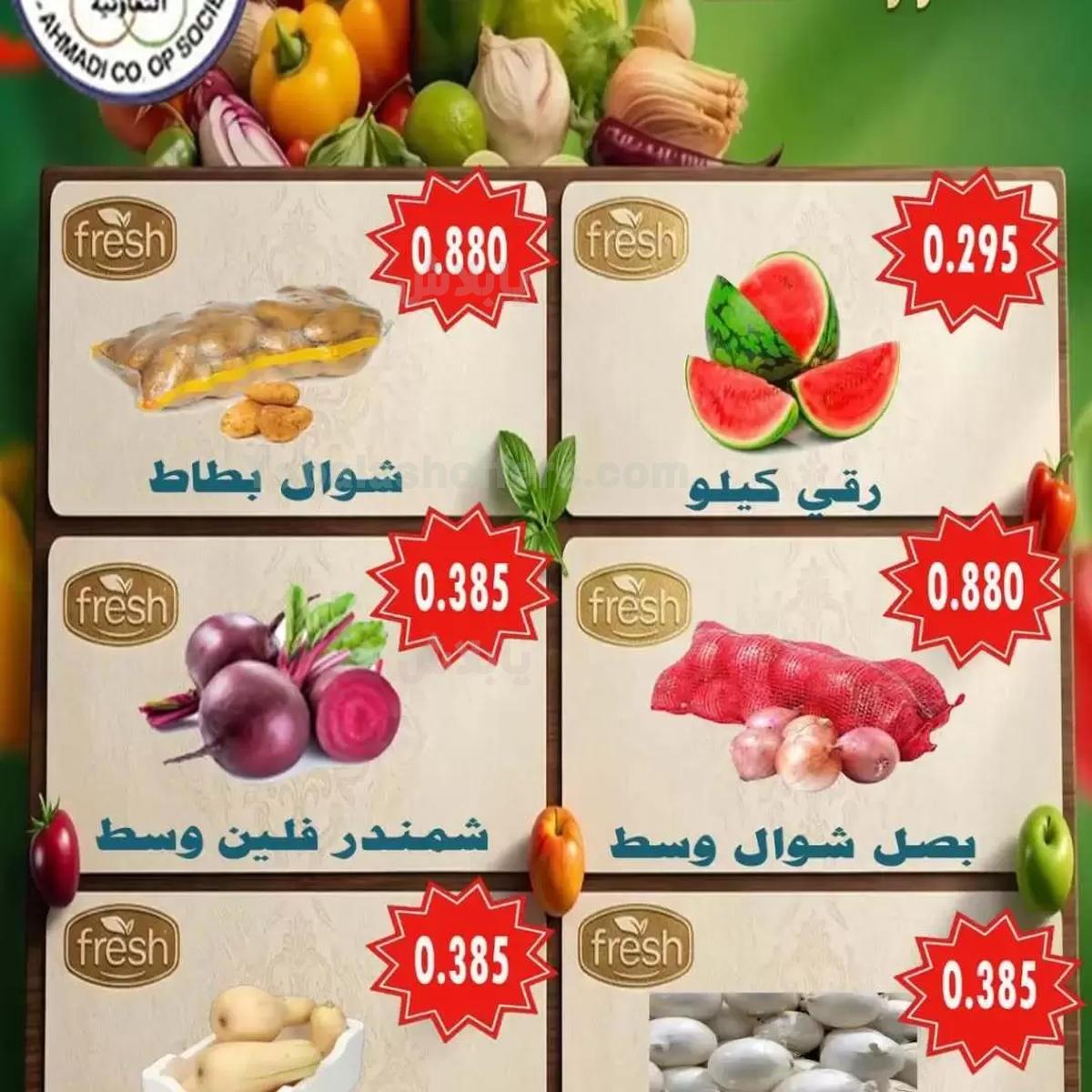 صفحة 2