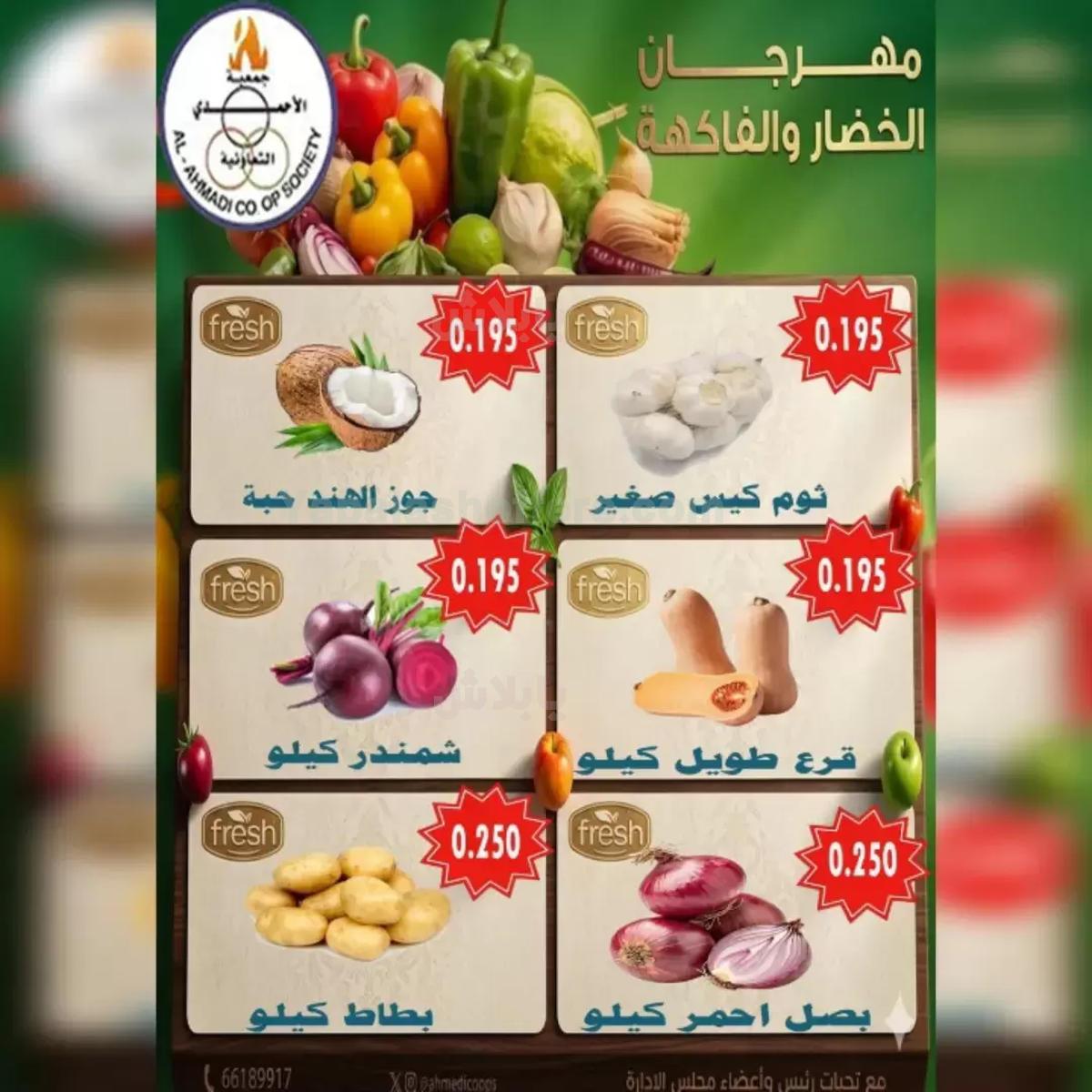 صفحة 2