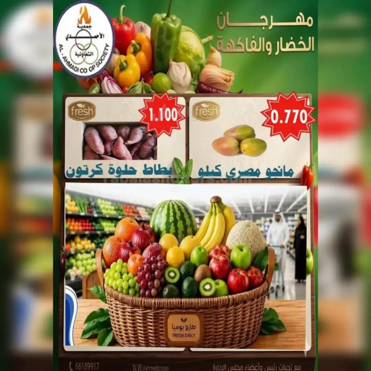 صفحة 6
