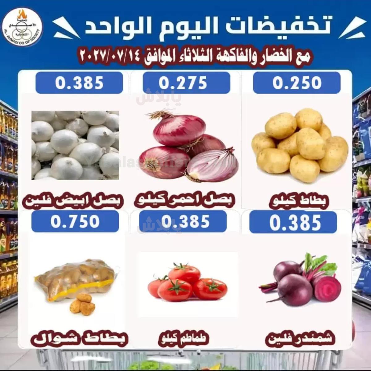 صفحة 5
