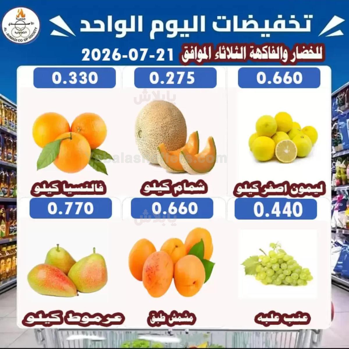 صفحة 2