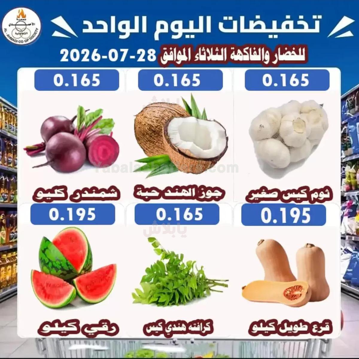 صفحة 3