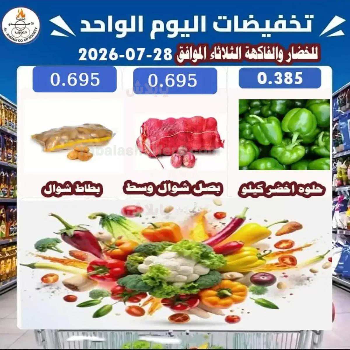 صفحة 4