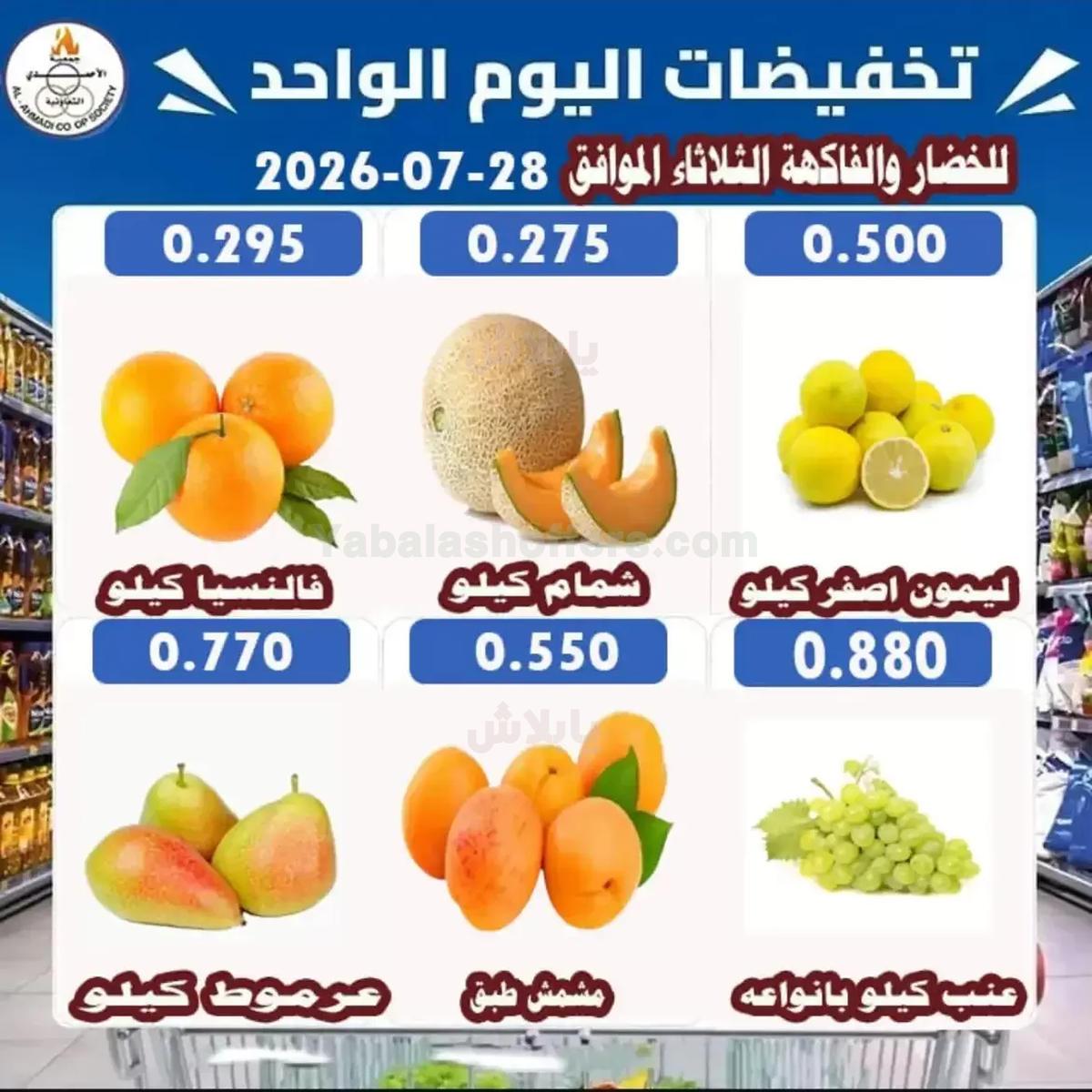 صفحة 5
