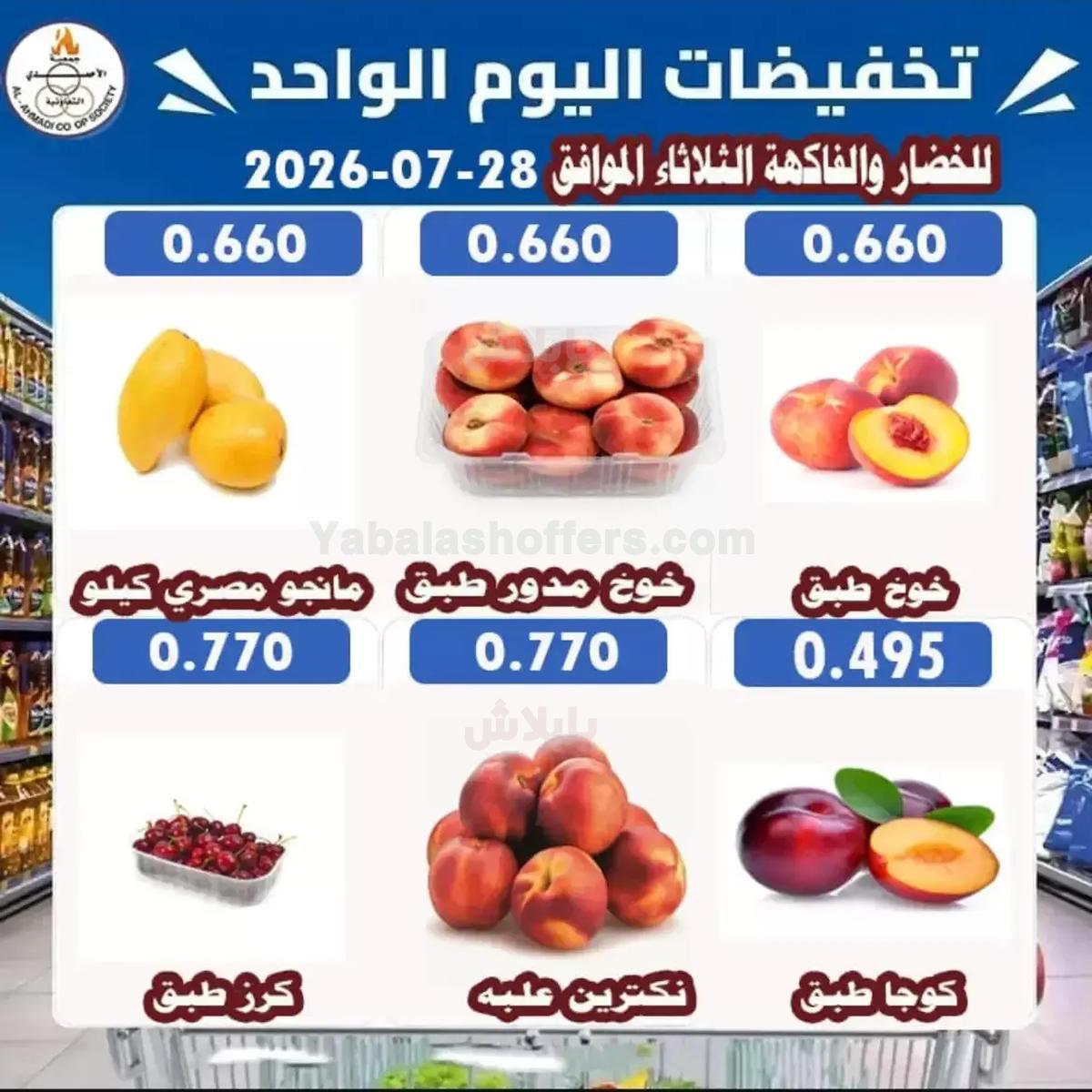 صفحة 6