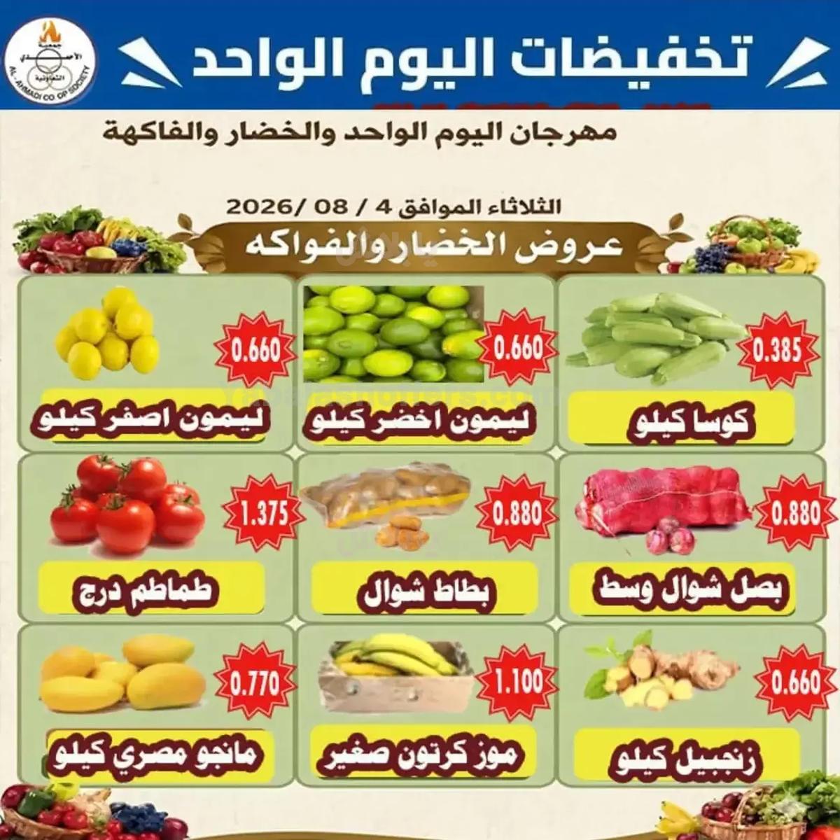 صفحة 2