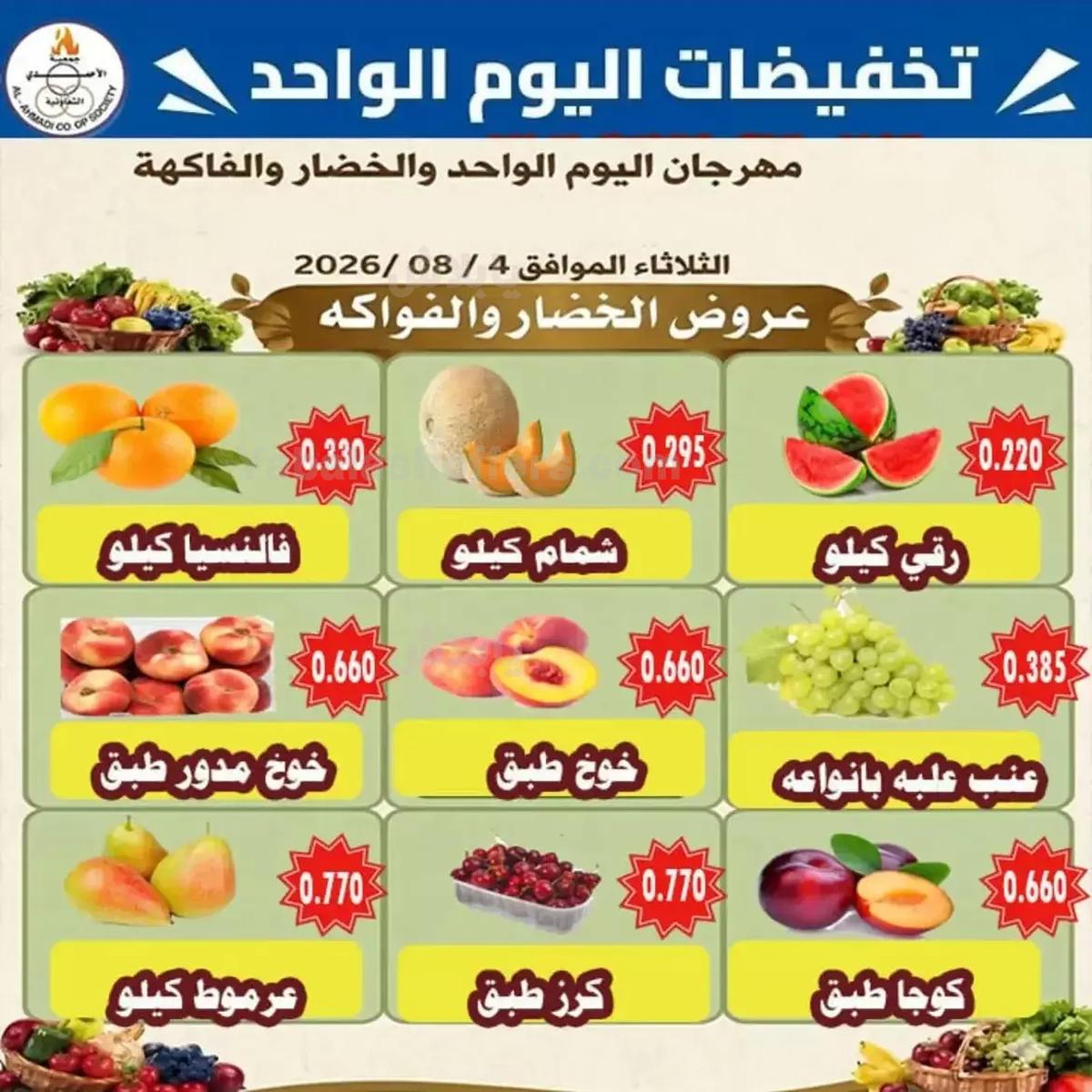 صفحة 3
