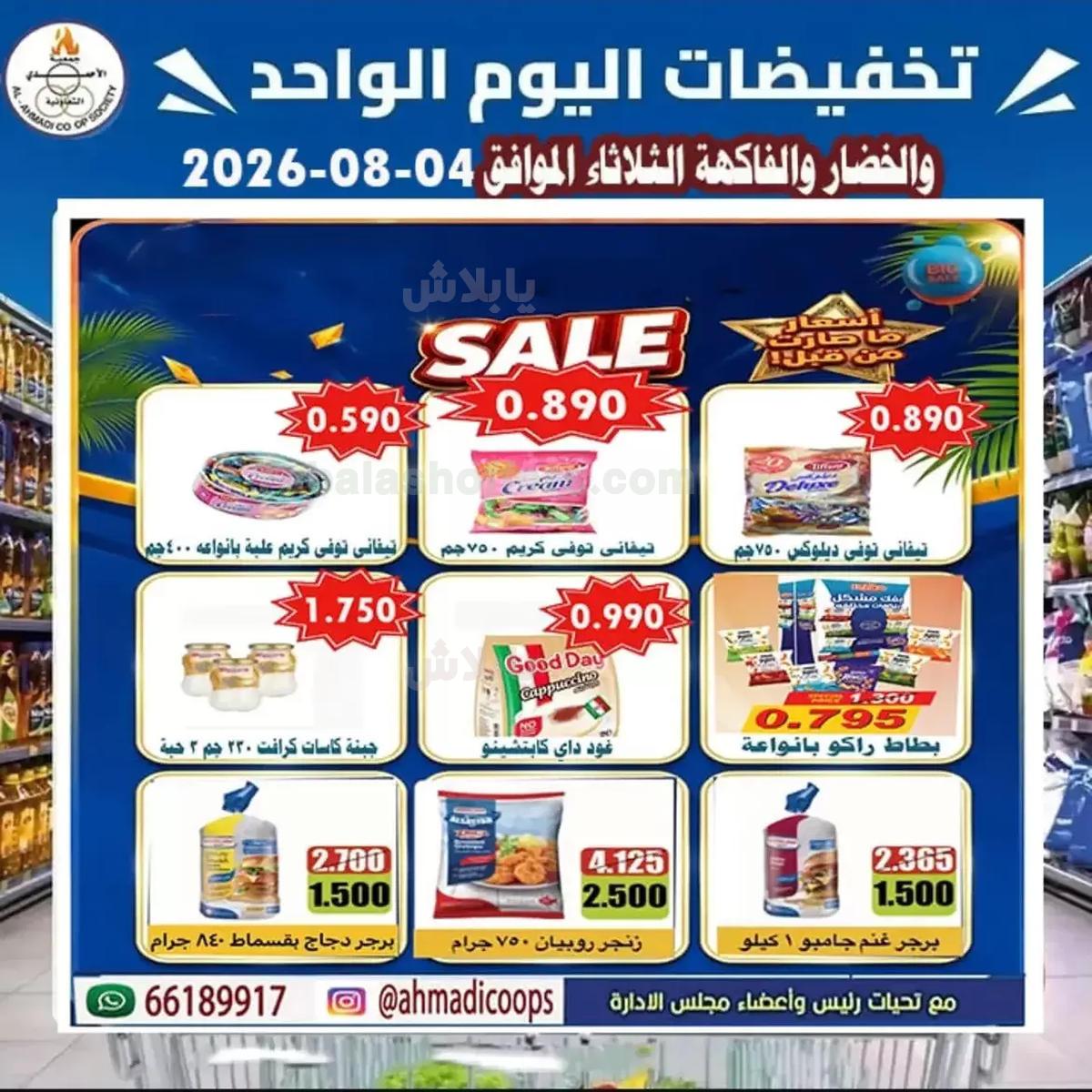 صفحة 5