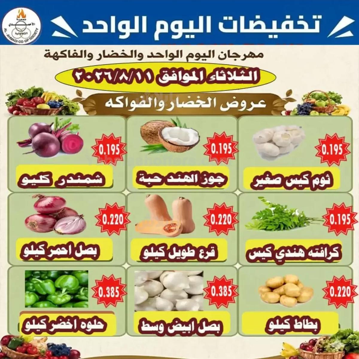 صفحة 2