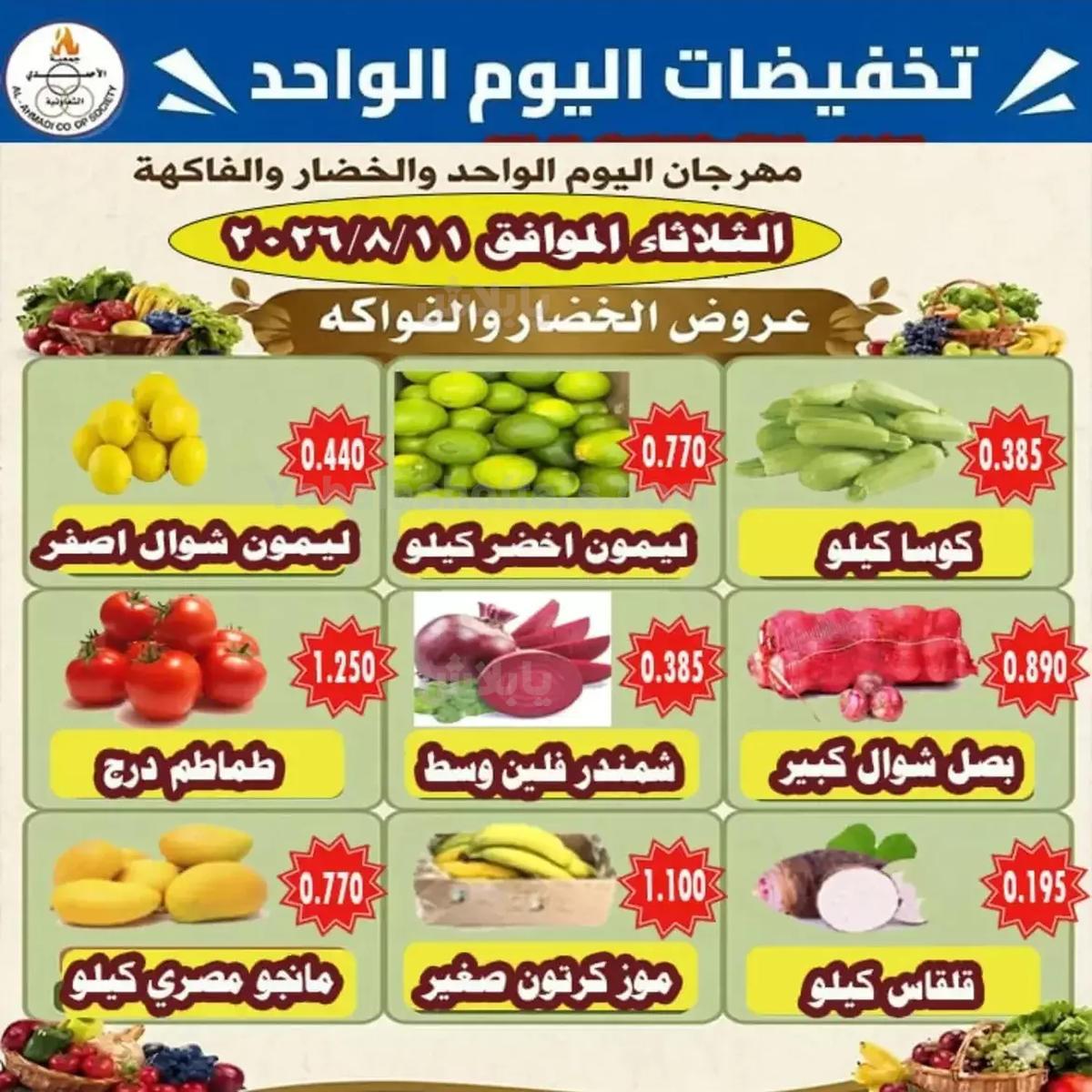 صفحة 3