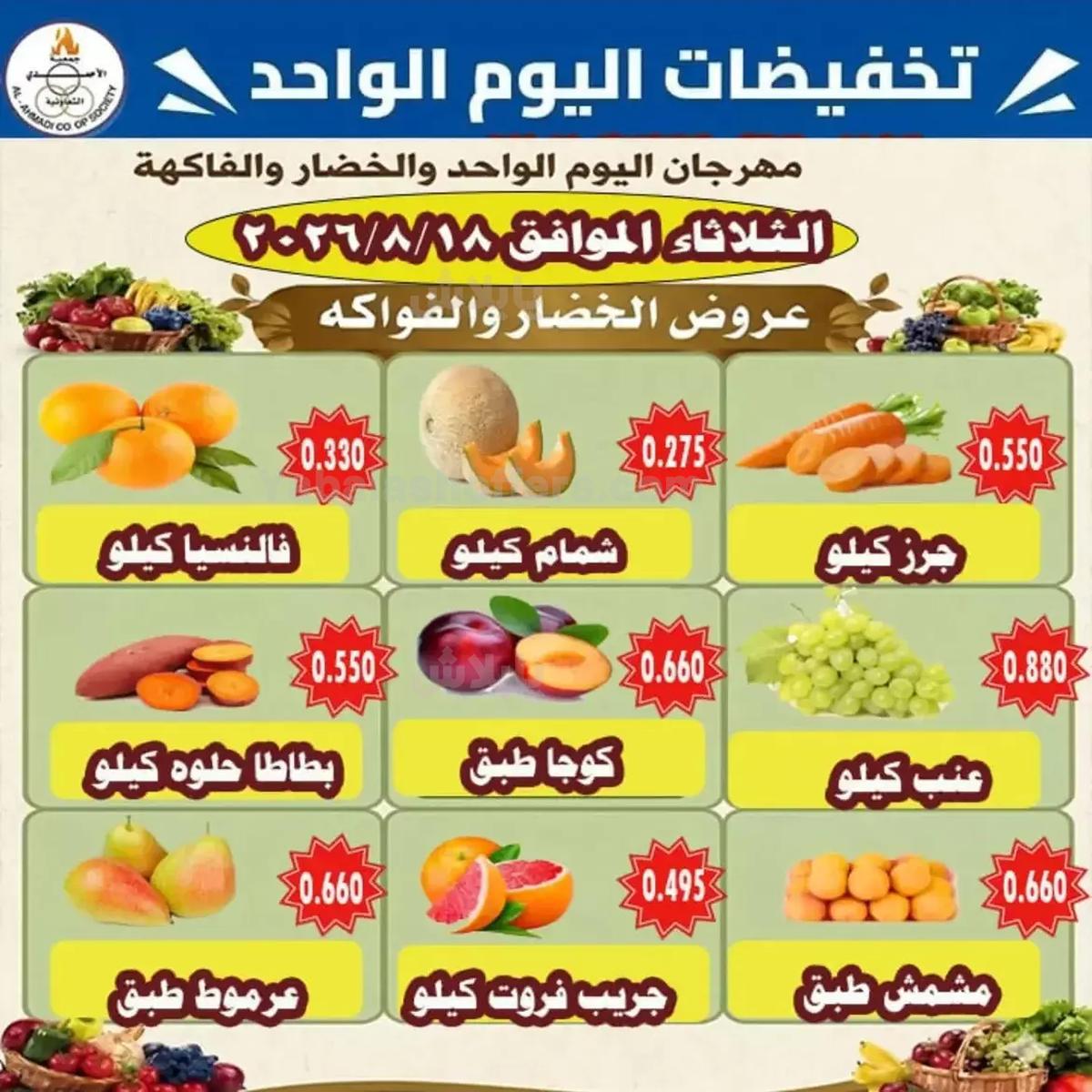 صفحة 1