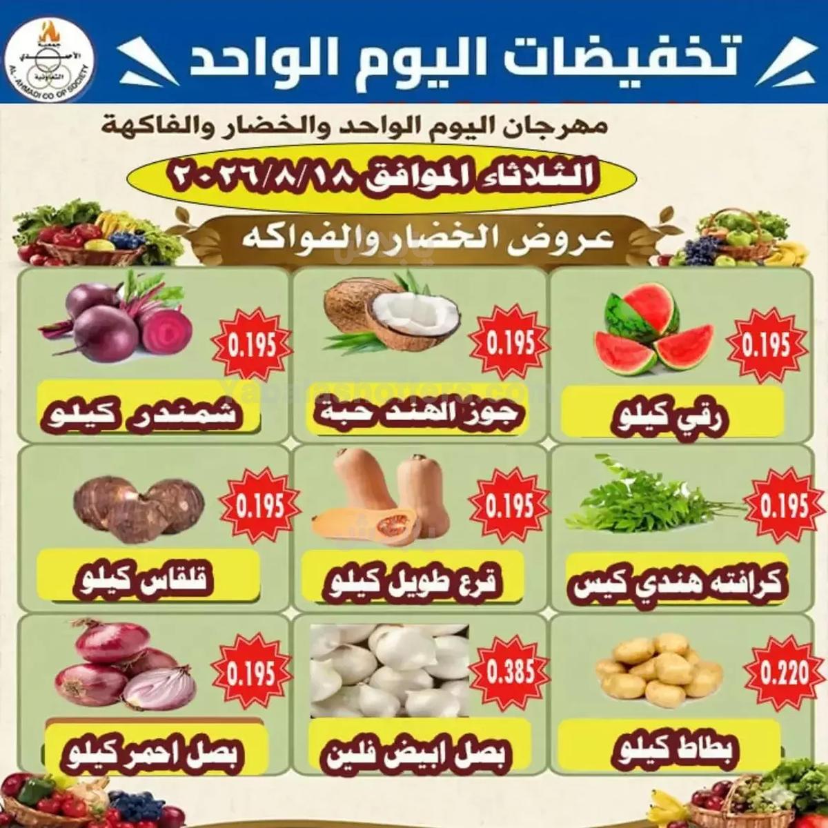 صفحة 2