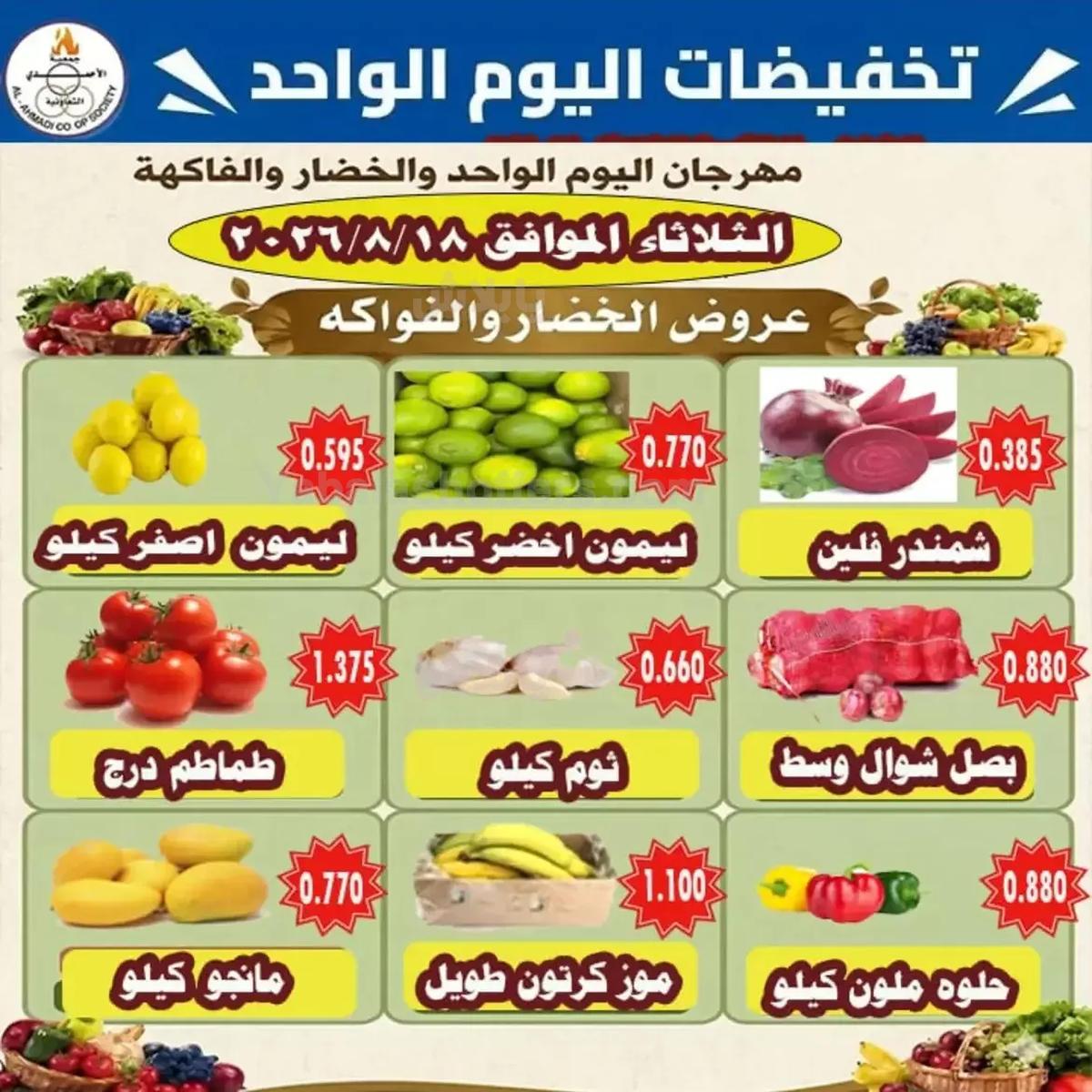 صفحة 3