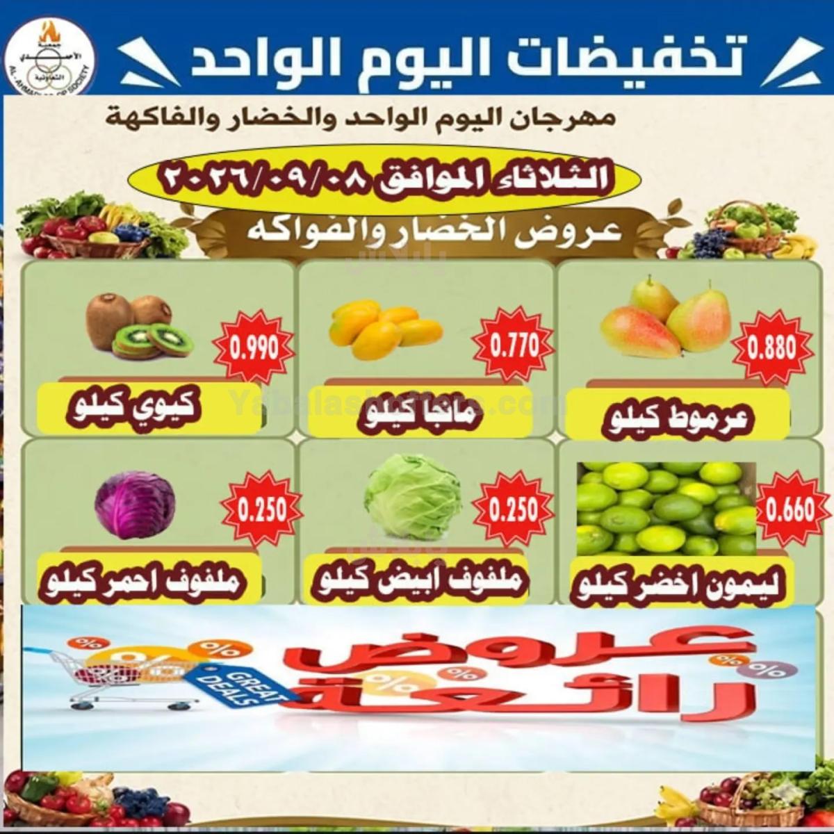 صفحة 1